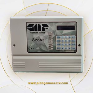 دزدگیر اماکن گپ GAP مدل G14