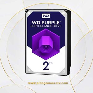هارد اینترنال وسترن بنفش مدل WD Purple ظرفیت 2TB