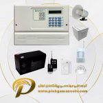پکیج دزدگیر آپارتمانی آریوسیس مدل AP-50