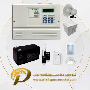پکیج دزدگیر آپارتمانی آریوسیس مدل AP-50