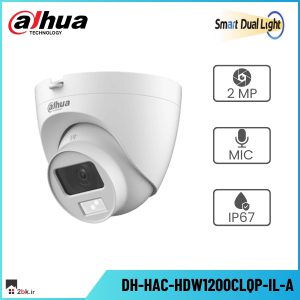 دوربین مداربسته دام داهوا مدل DH-HAC-HDW1200CLQP-IL-A کیفیت ۲ مگاپیکسل - 4 پیشگامان