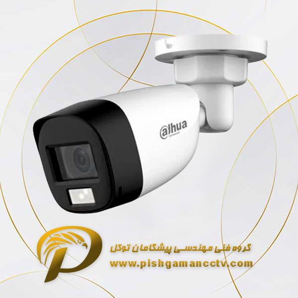 دوربین مداربسته داهوا HFW1200CLP-IL-A